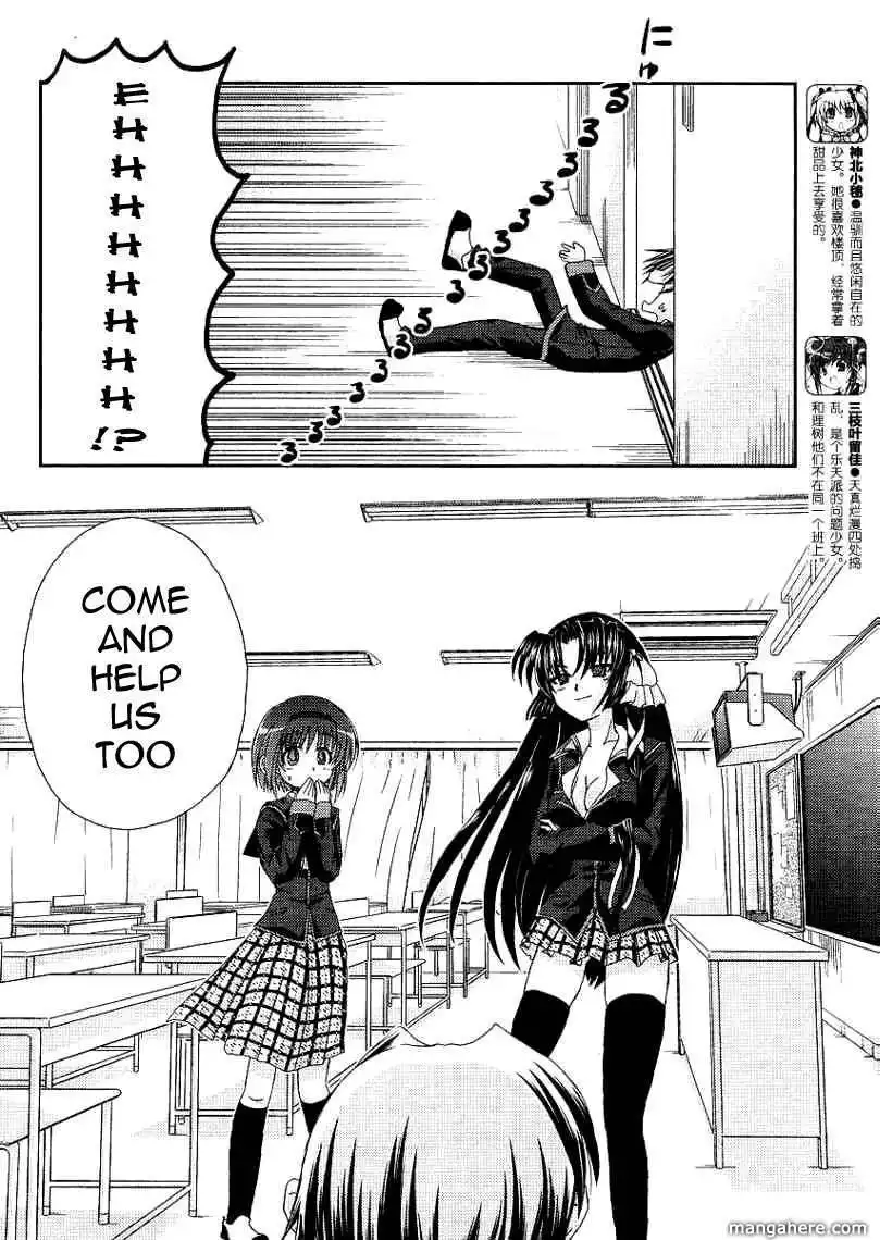 Little Busters! (ANAGURA Mogura) Chapter 11 9